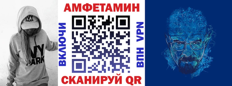 АМФЕТАМИН 98%  где продают наркотики  Называевск 