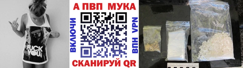 продажа наркотиков  Называевск  omg рабочий сайт  Alpha-PVP крисы CK 