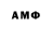 Амфетамин Premium Yasmen Mostfa