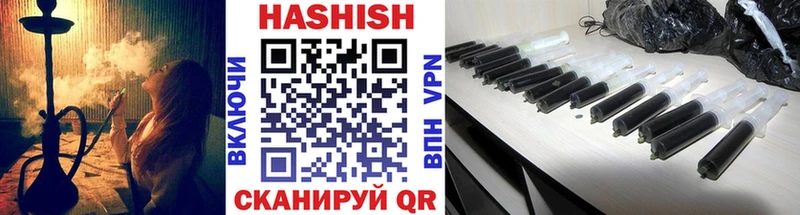 ГАШИШ Premium  Называевск 