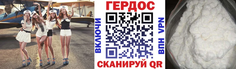 МЕГА tor  Называевск  ГЕРОИН афганец 