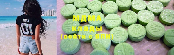 гашик Магадан