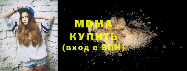 ALPHA PVP Лабытнанги