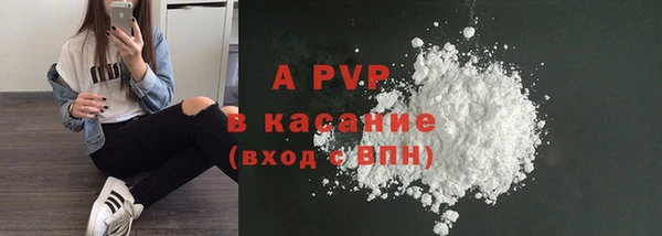 прущие крисы Лагань