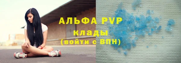 ALPHA-PVP Майский