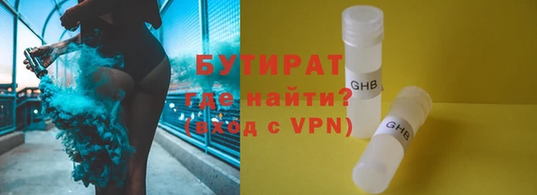 ALPHA PVP Усмань
