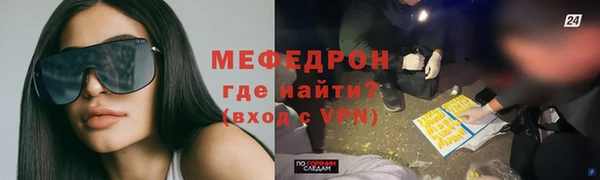 дживик Снежинск