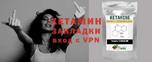 гашик Магадан