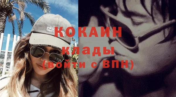 бутик Снежногорск