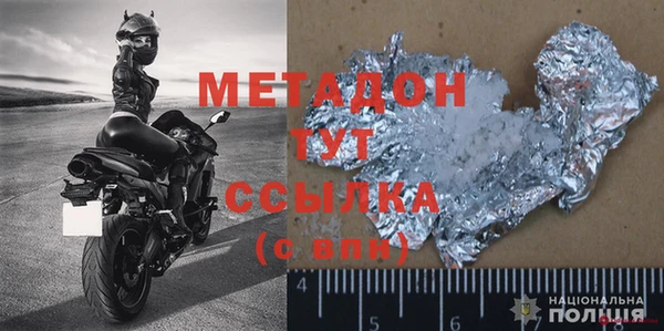 ALPHA-PVP Майский