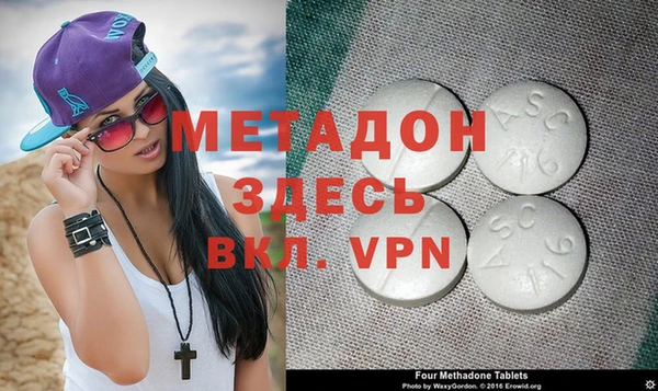 a pvp Куйбышев