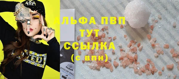 ALPHA-PVP Майский