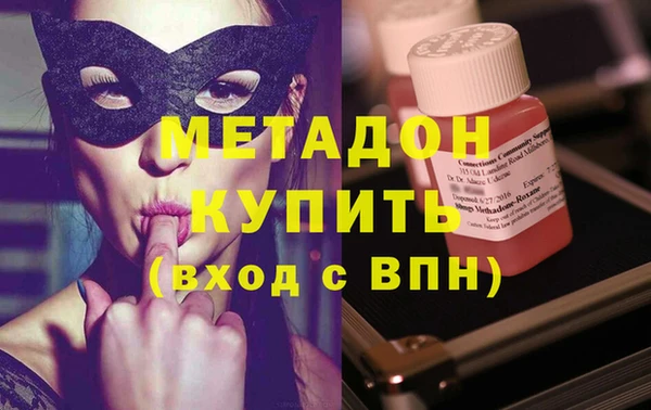 гашик Магадан