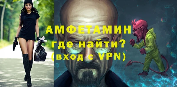 дмт Магас
