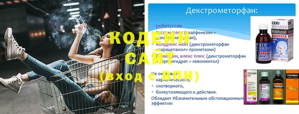 мескалин Кулебаки