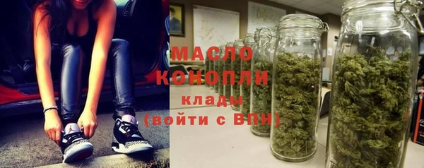 гашишное масло Тутаев