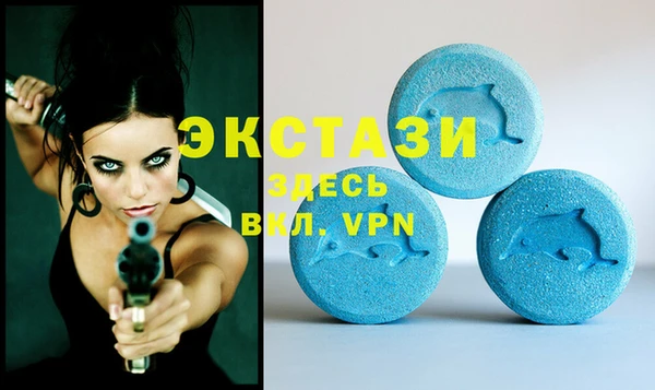 ALPHA PVP Лабытнанги