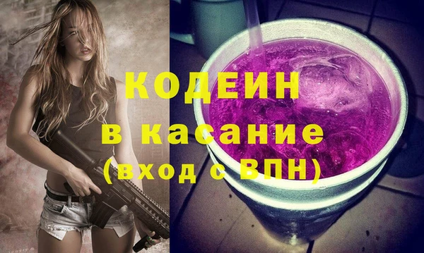мефедрон мука Слюдянка