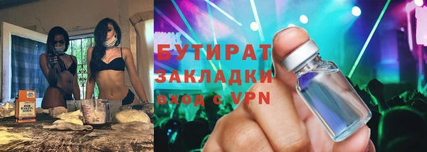 дмт Магас