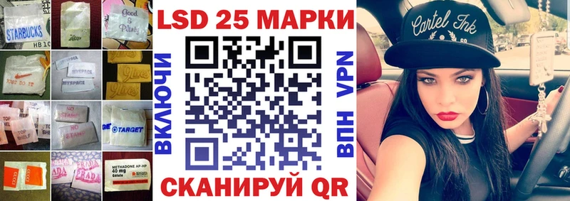 Лсд 25 экстази кислота  darknet состав  Называевск 