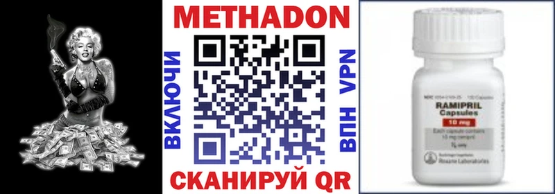 mega зеркало  Называевск  МЕТАДОН кристалл  как найти закладки 