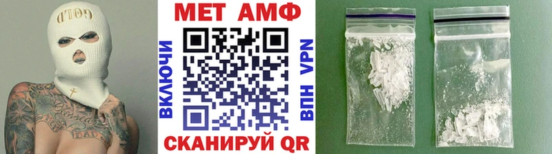 Первитин пудра  Называевск 
