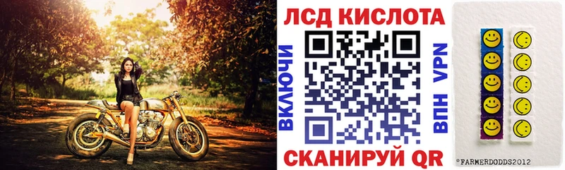 Марки N-bome 1,8мг  как найти закладки  omg ссылка  Называевск 