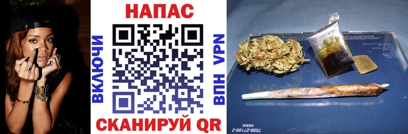 Канабис Ganja  kraken зеркало  Называевск 
